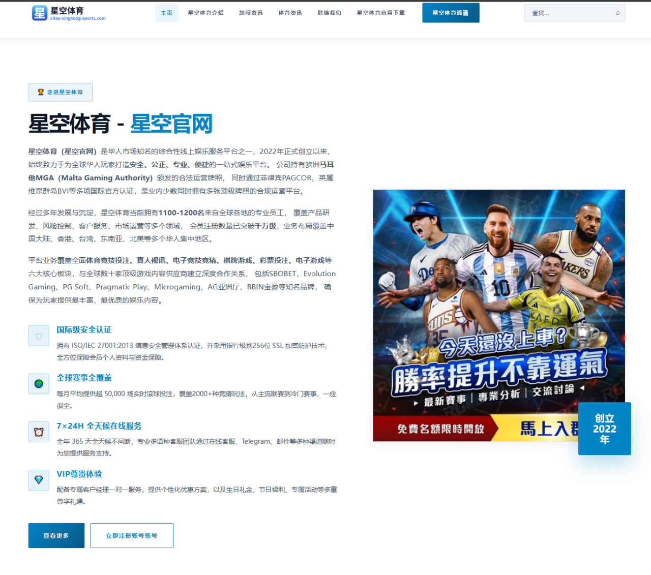 篮球赛事焦点：欧洲篮球强队的替补火力牵动第四节阶段走势 - 6686APP